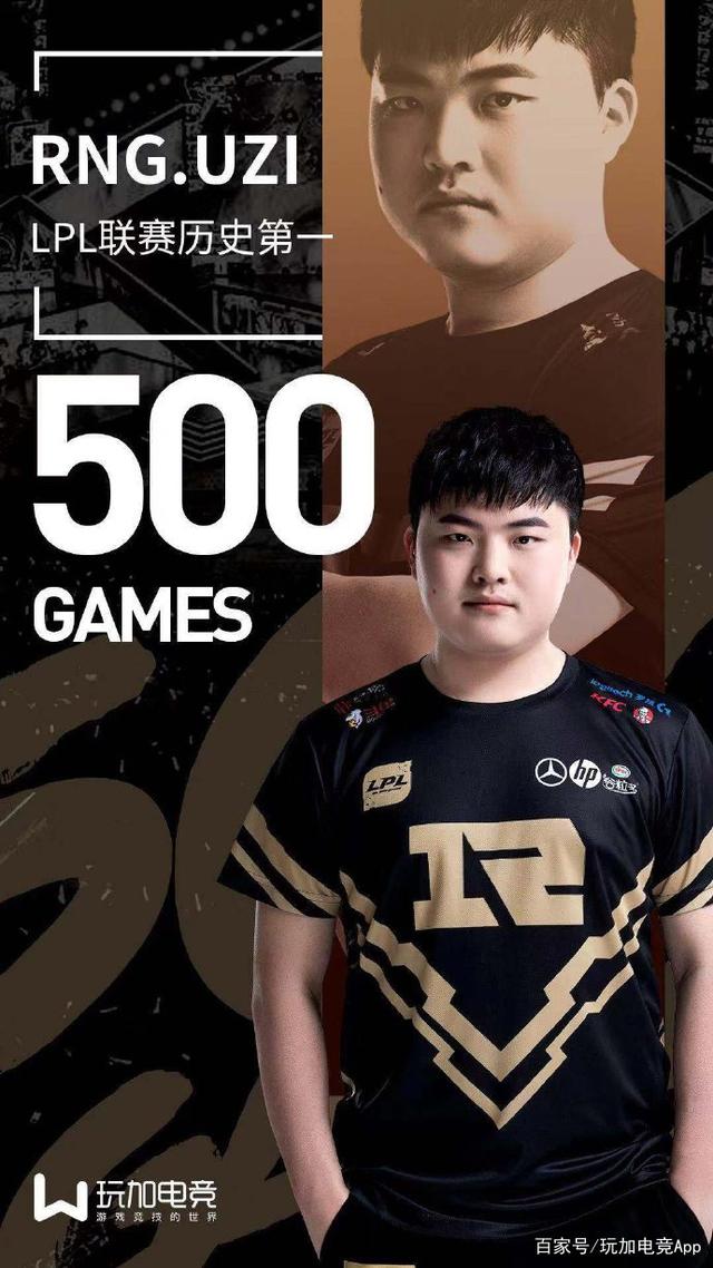 九游(中国)-离谱！Uzi在FPX比赛中绝杀转会期国际米兰调整名单以备足总杯，那不勒斯围绕NBA常规赛遗憾出局的简单介绍